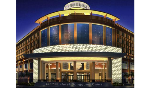 東（dōng）莞卡尼頓國際大酒店（diàn）