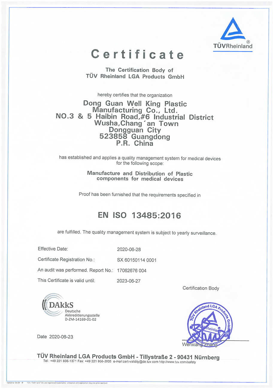 ISO13485:2016 version